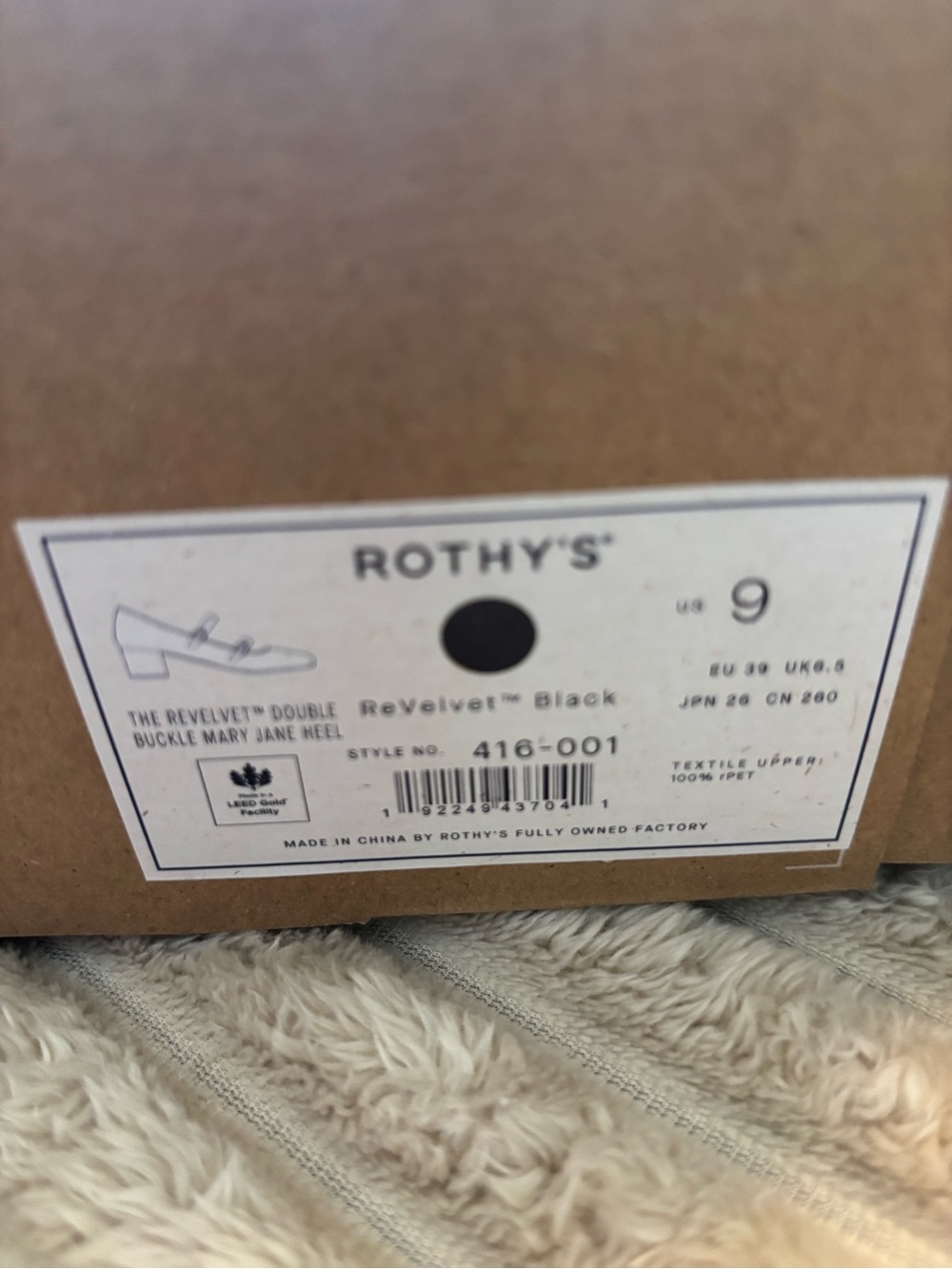 Rothy's Black Mary Jane Flats with Double Straps and Blue Trim - Picture 7 of 7